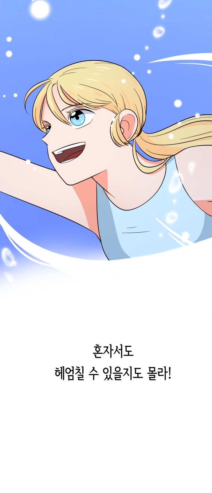 41 페이지