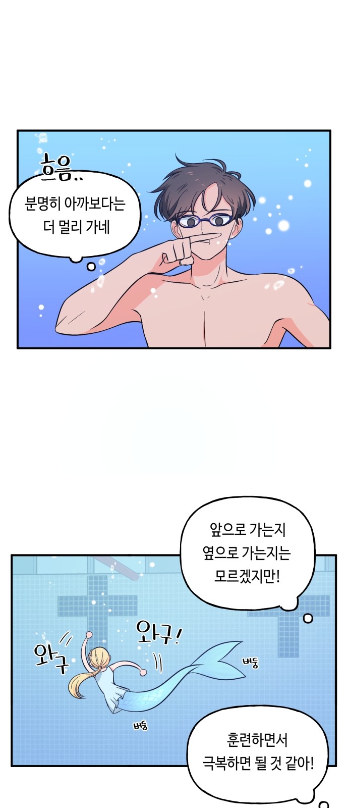 42 페이지