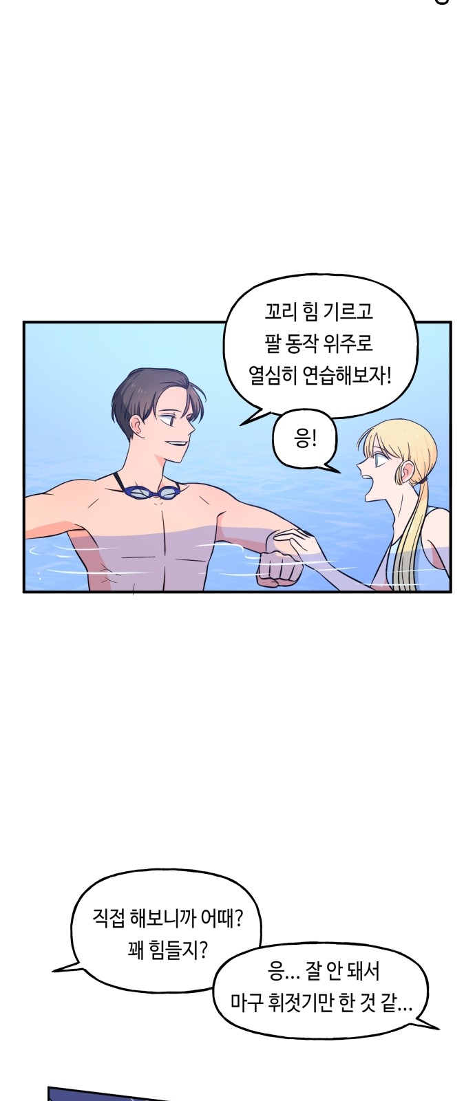 43 페이지