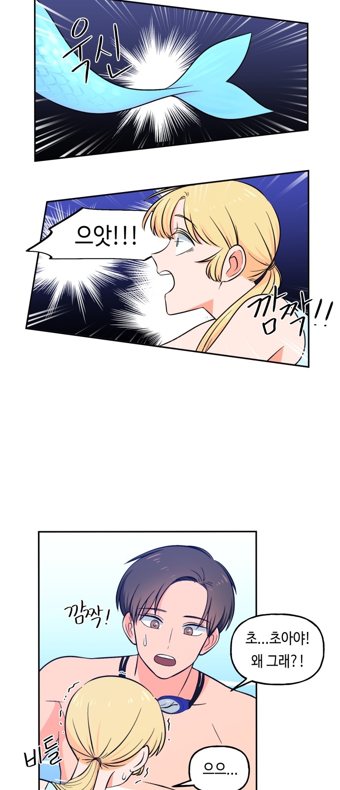 44 페이지