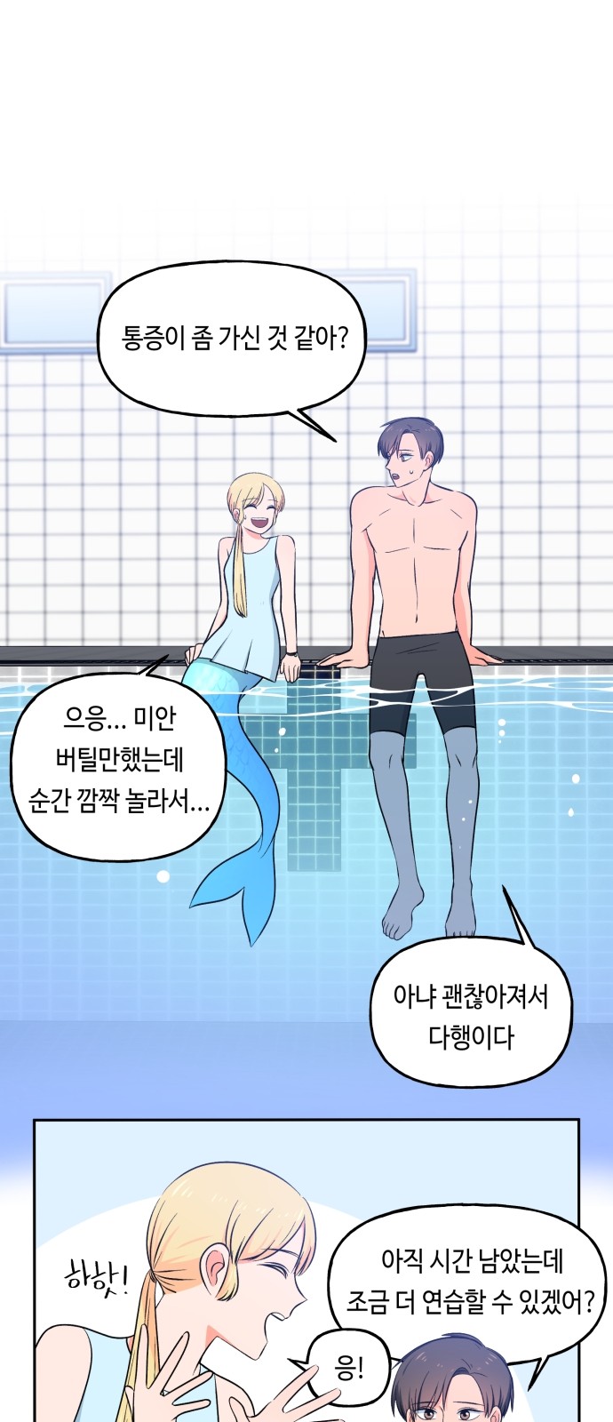 47 페이지