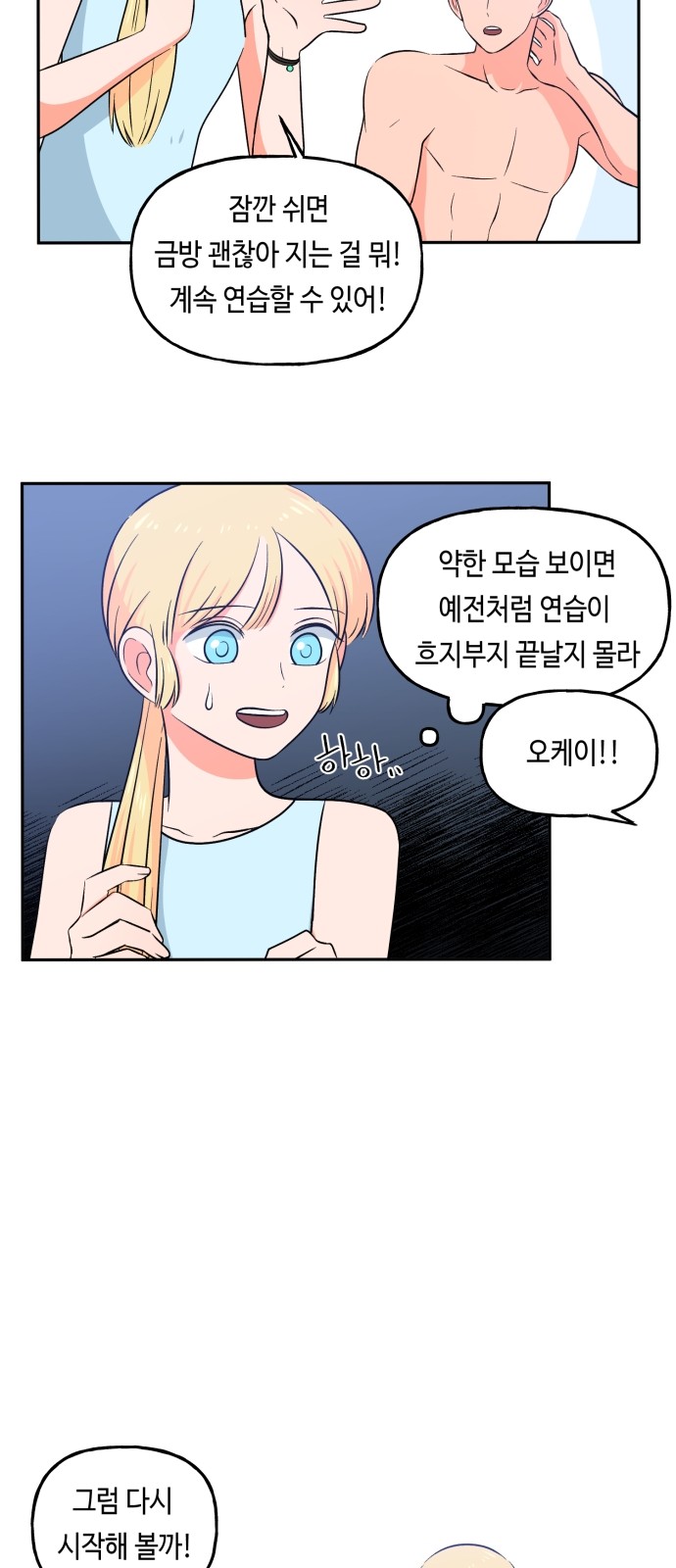 48 페이지