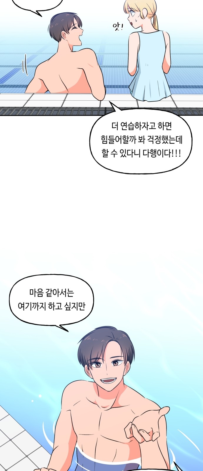 49 페이지
