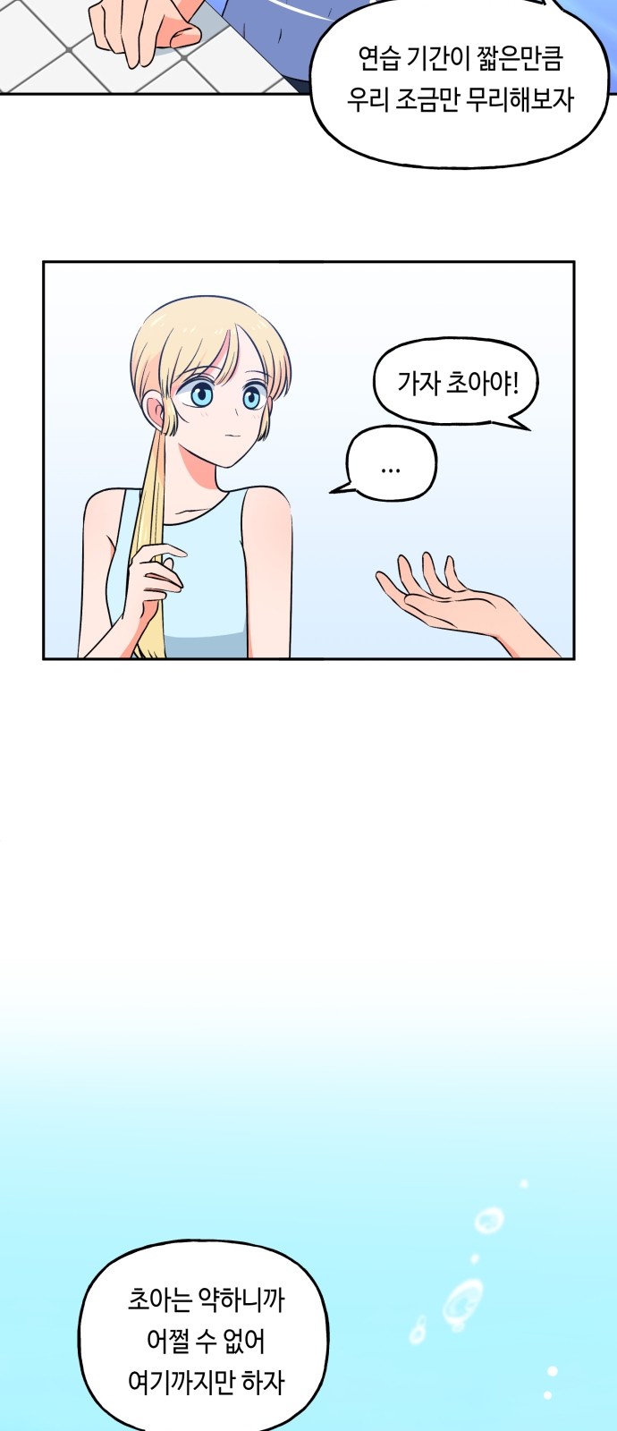 50 페이지