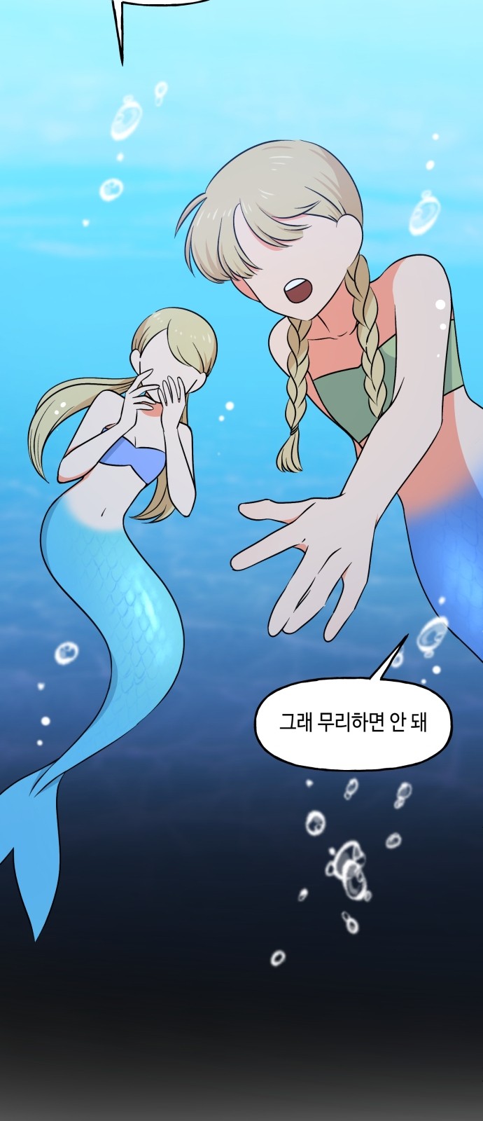 51 페이지