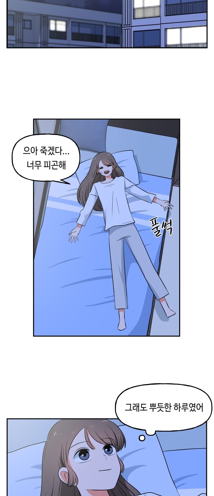 55 페이지