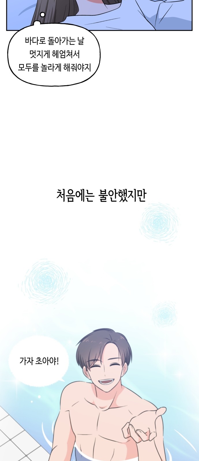 56 페이지