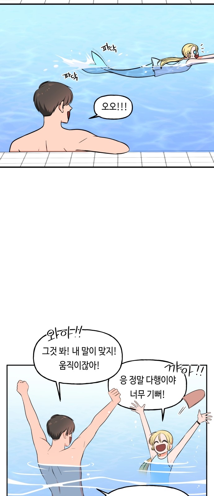 9 페이지
