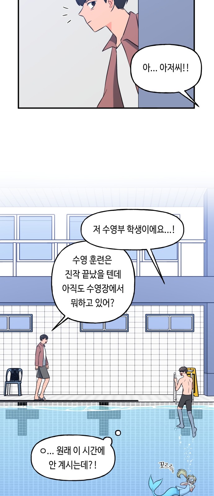 10 페이지