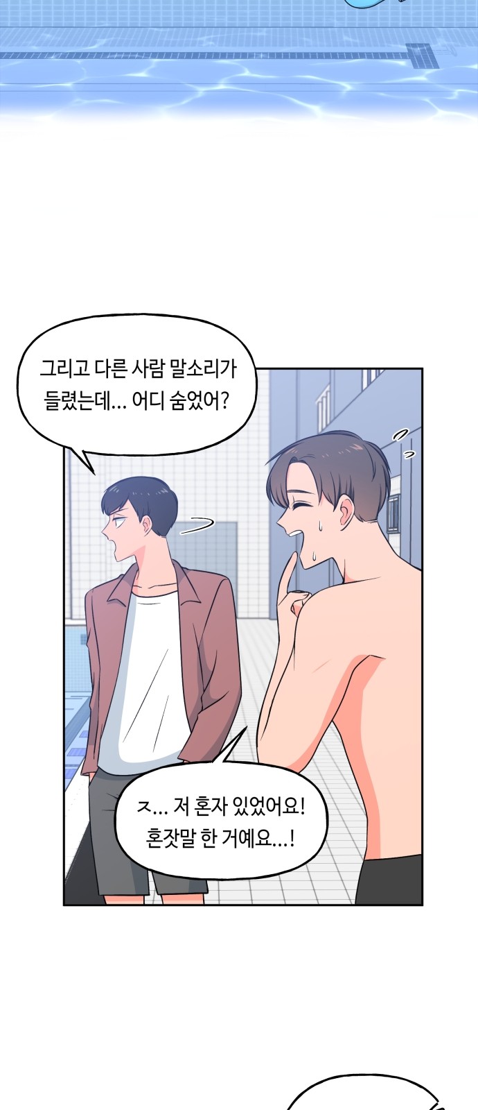 11 페이지