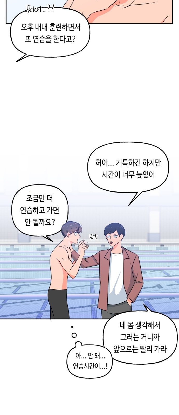 15 페이지