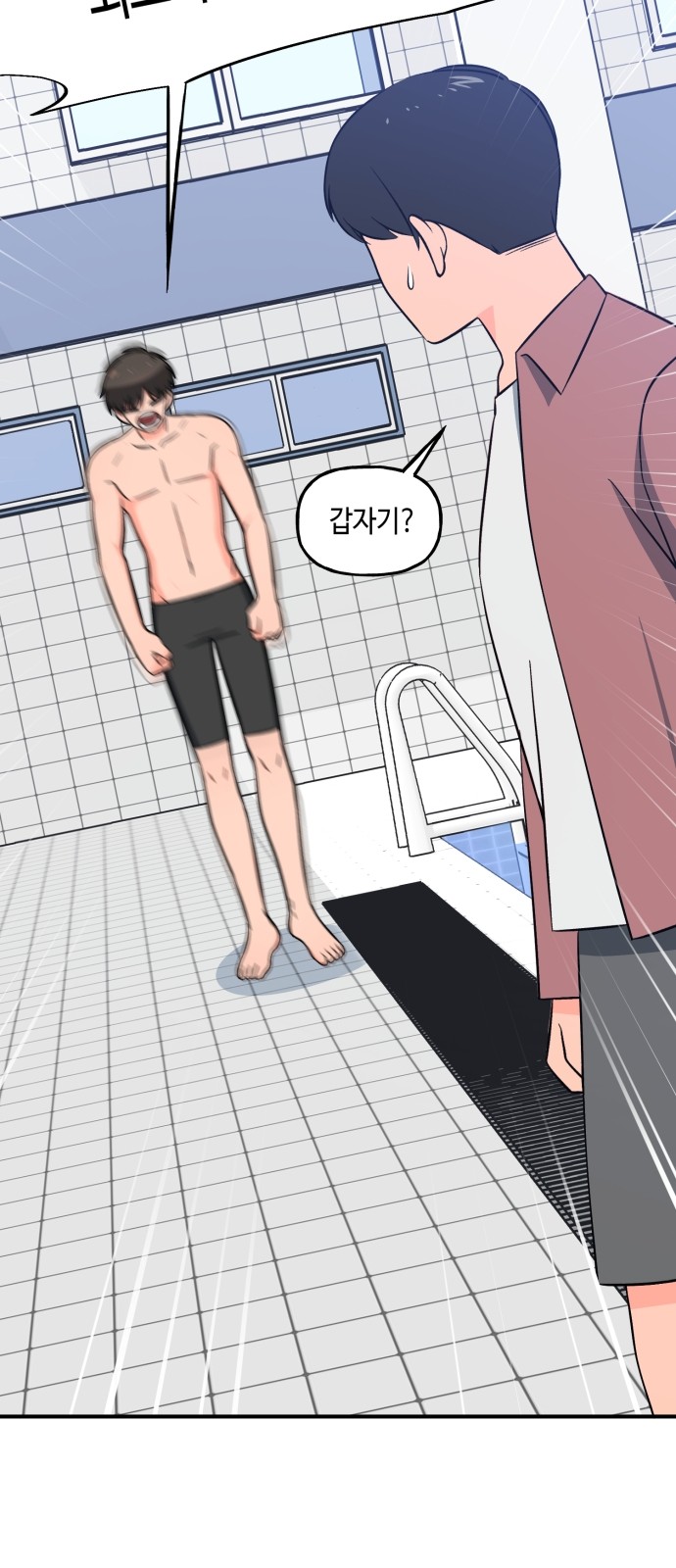 18 페이지