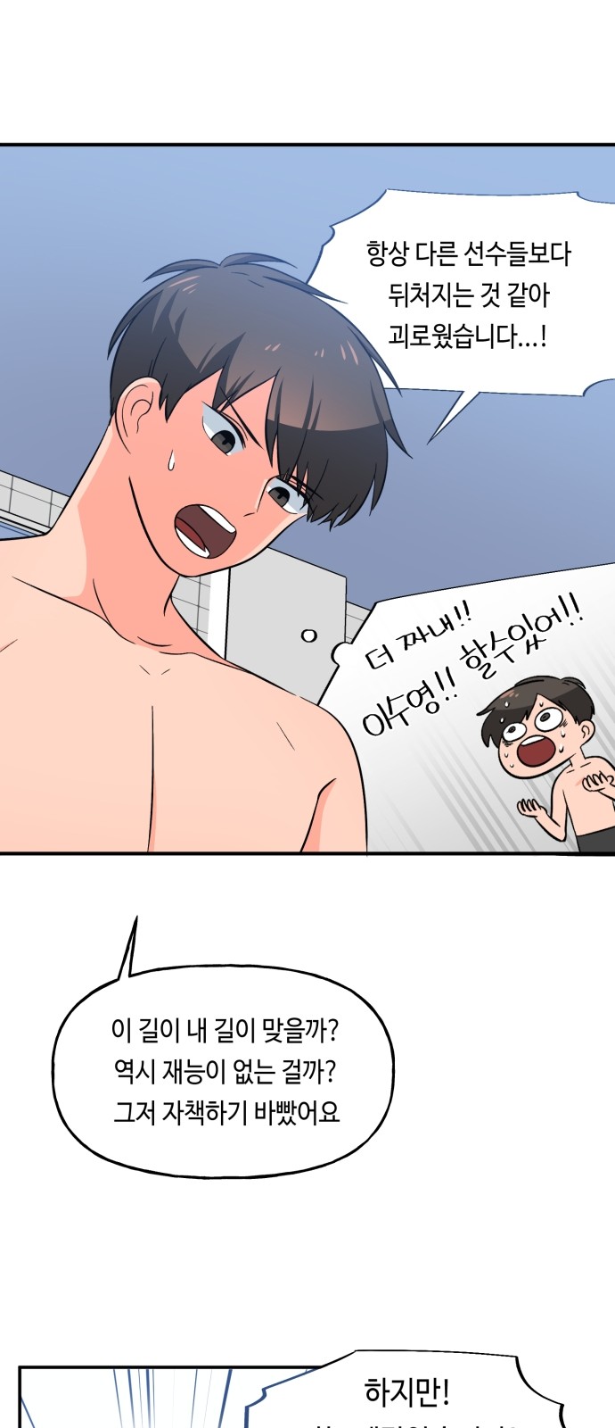19 페이지