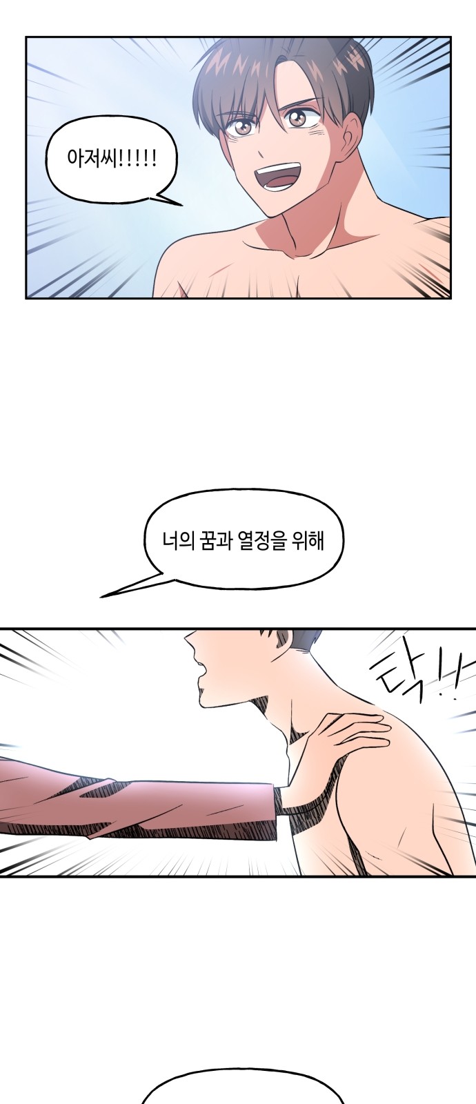 27 페이지