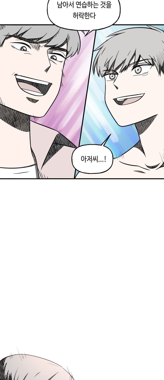 28 페이지