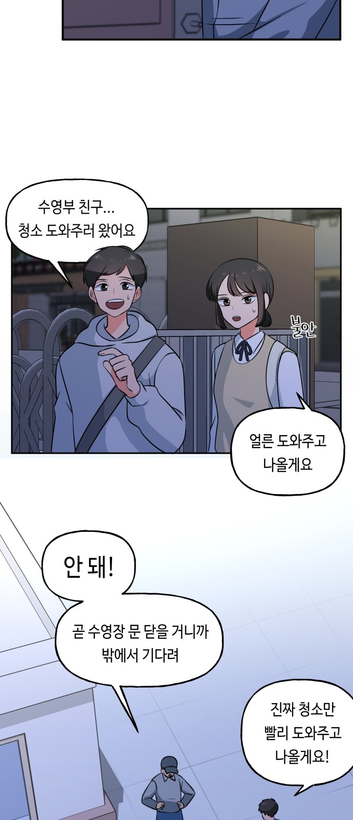 3 페이지