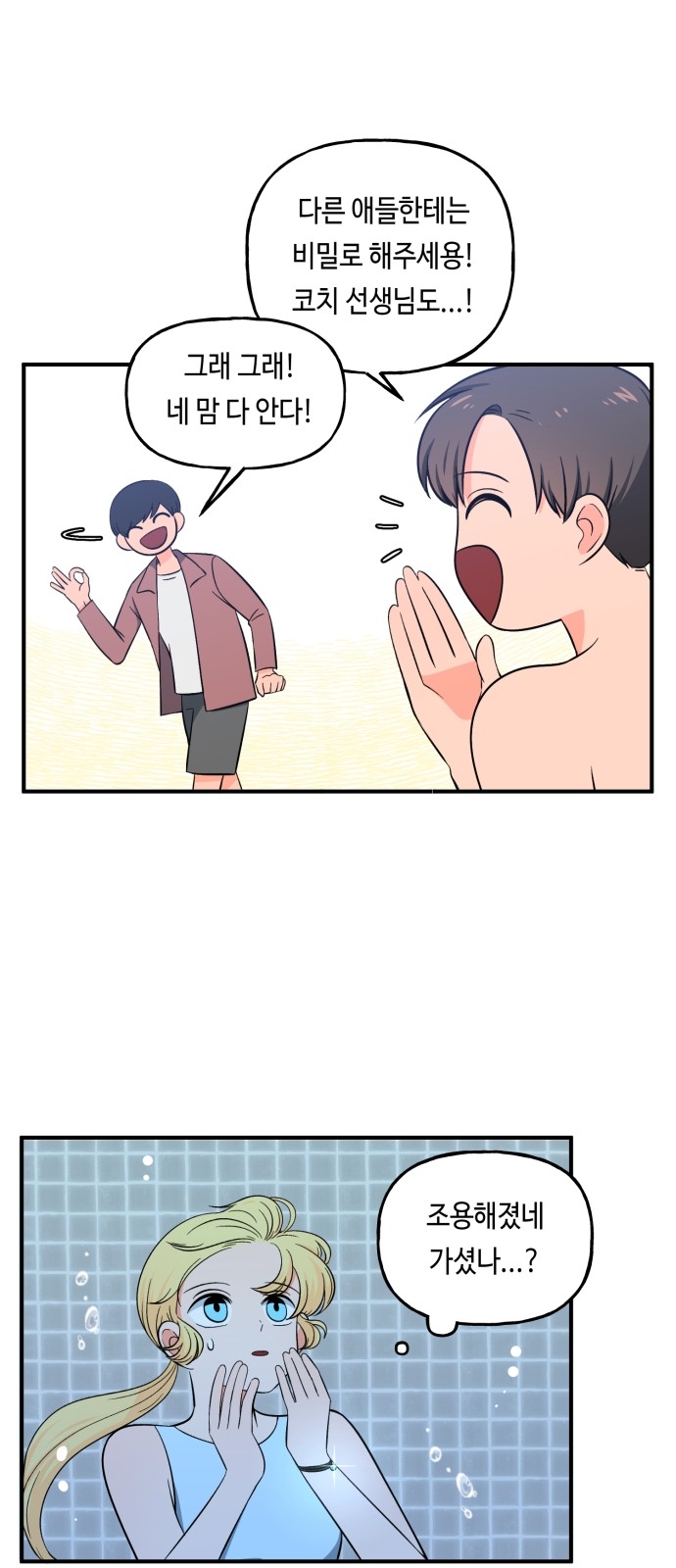 30 페이지
