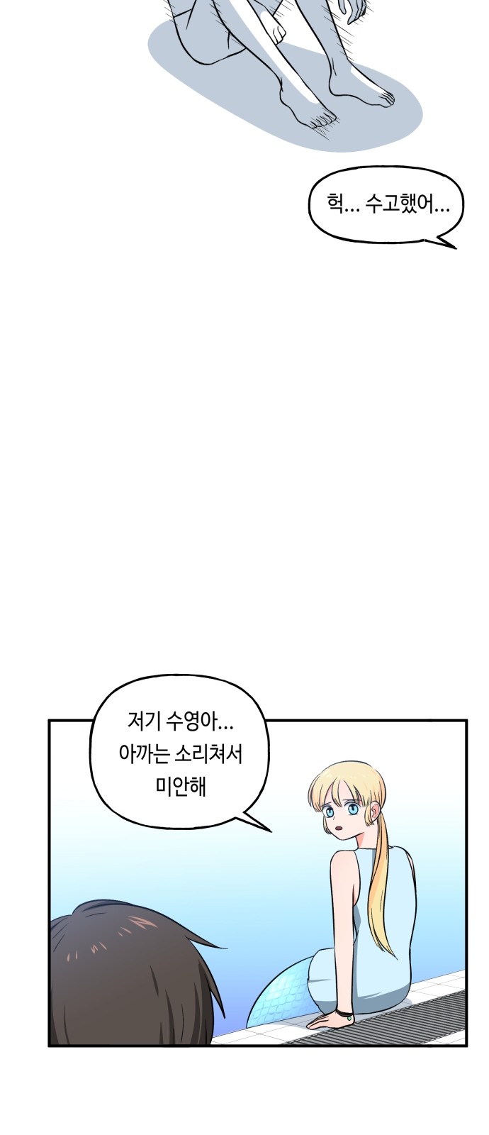 33 페이지
