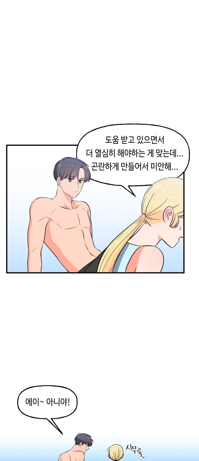 34 페이지