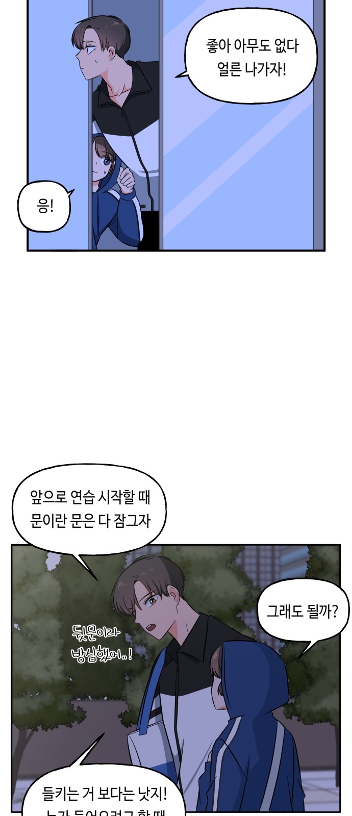 38 페이지