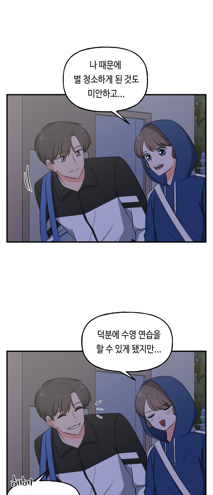 42 페이지