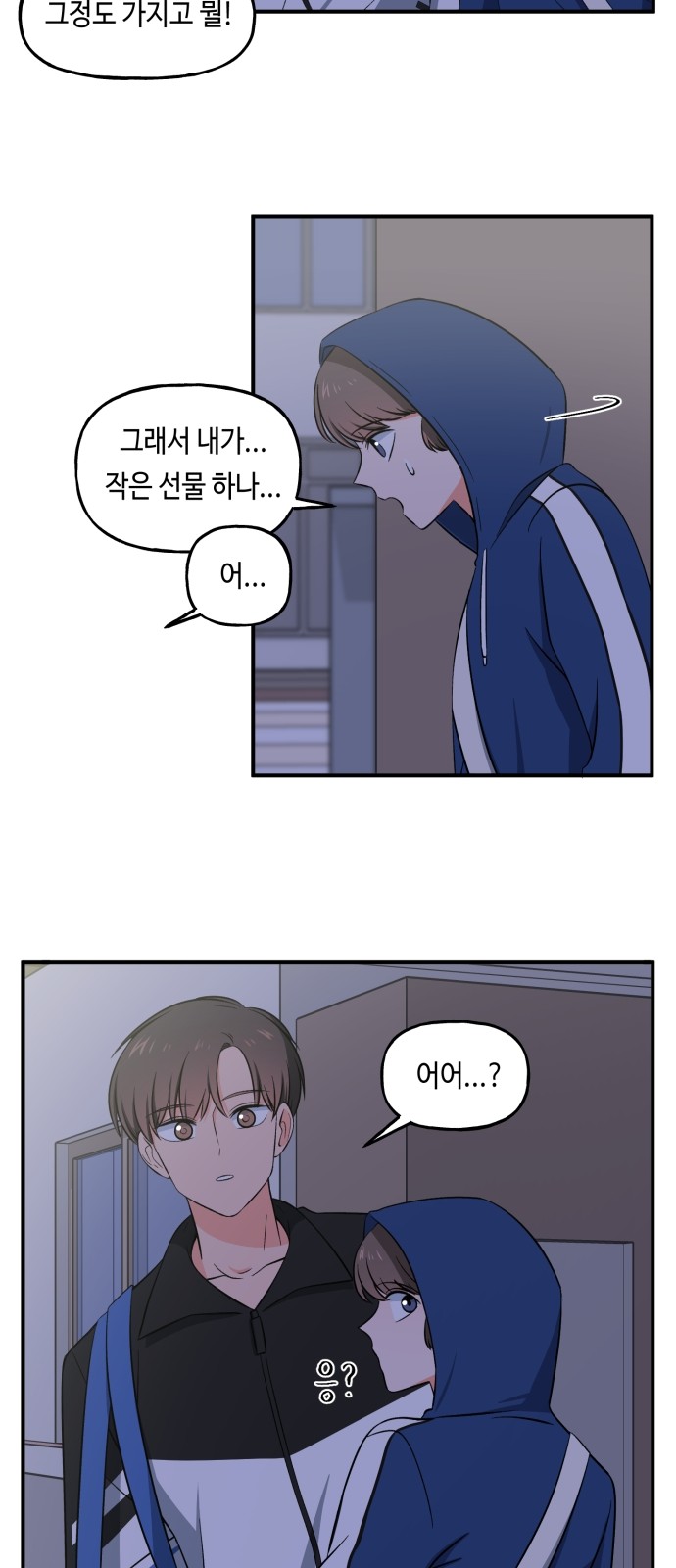 43 페이지