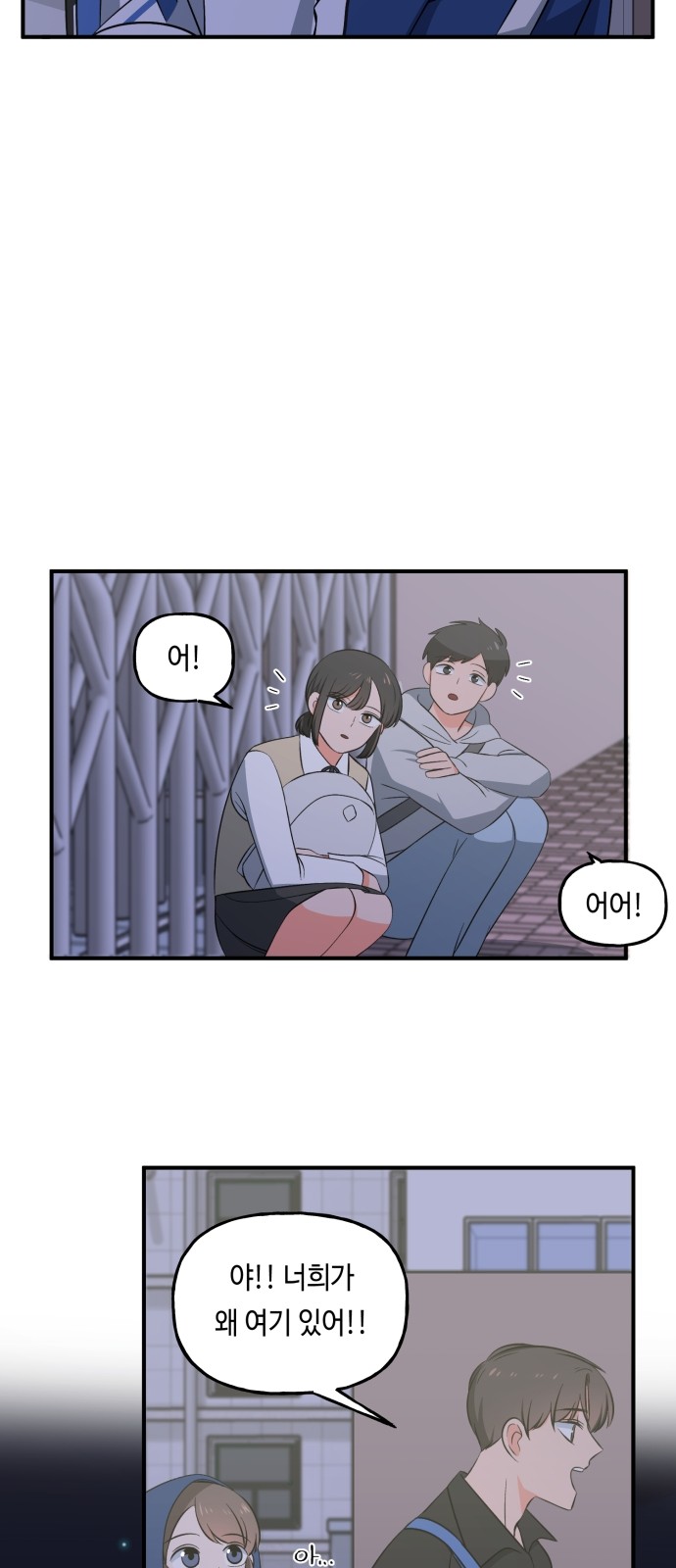 44 페이지