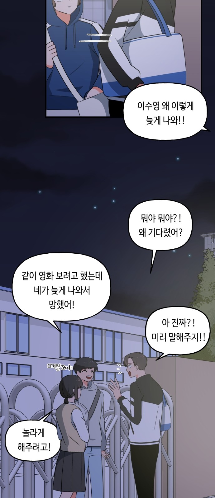 45 페이지