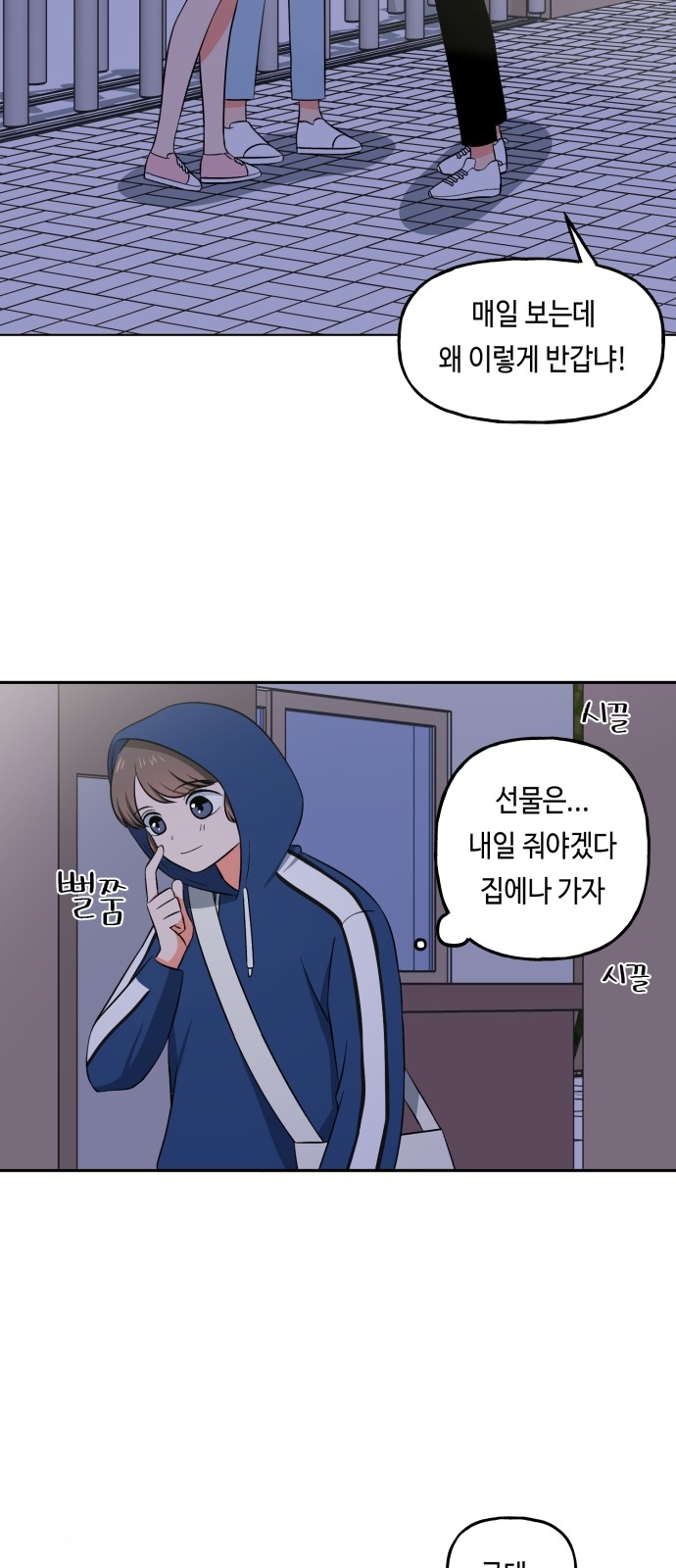 46 페이지