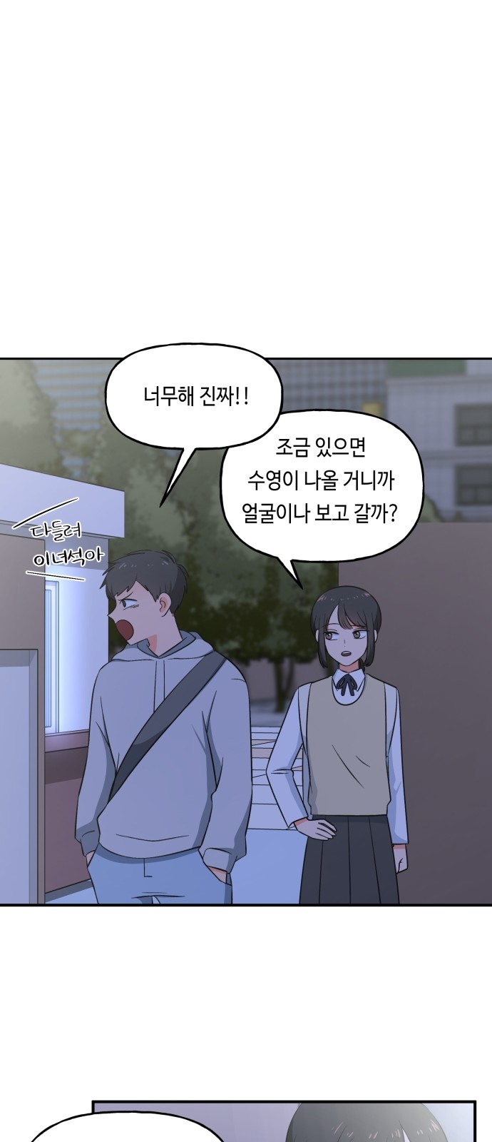 6 페이지