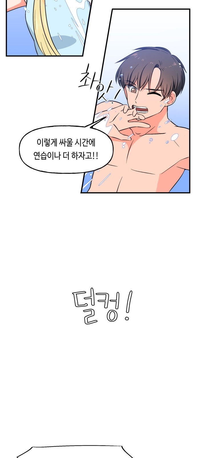 8 페이지