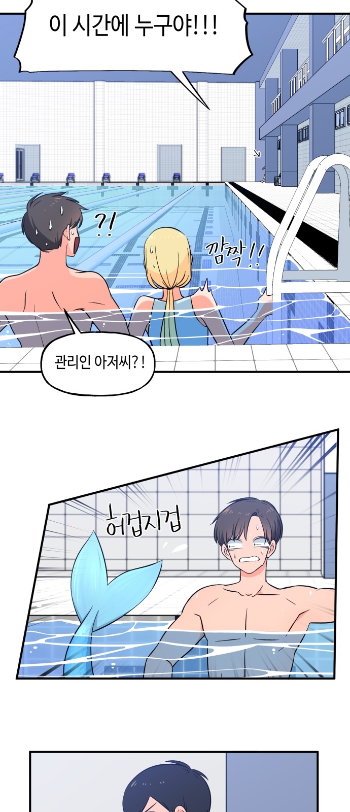 9 페이지