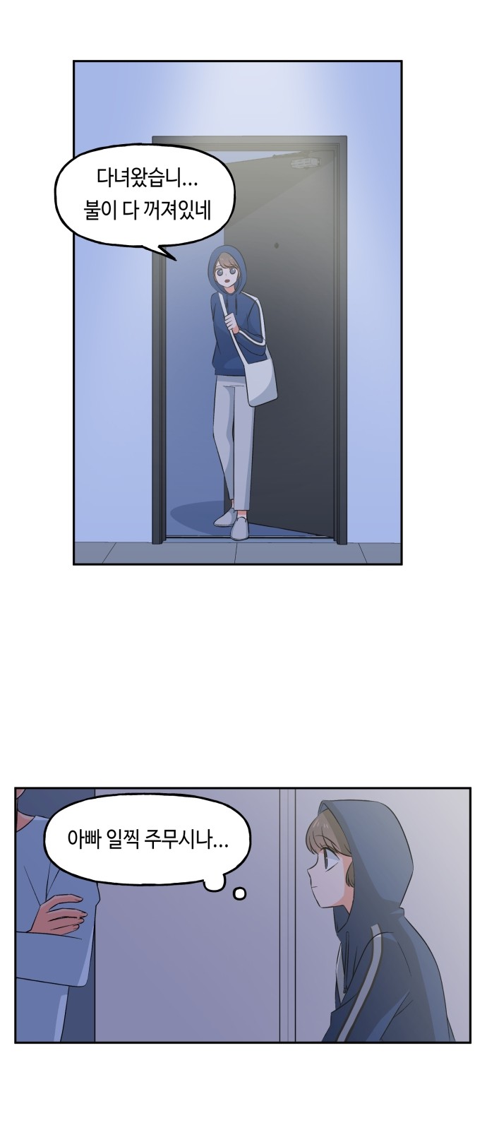 14 페이지