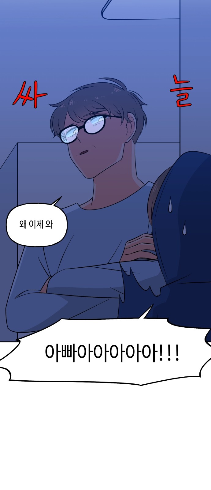16 페이지