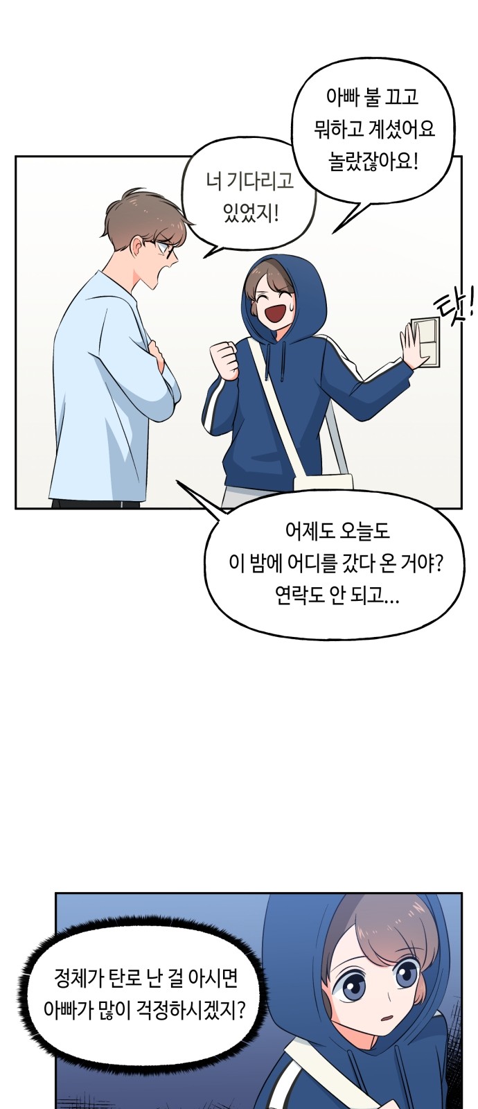 17 페이지