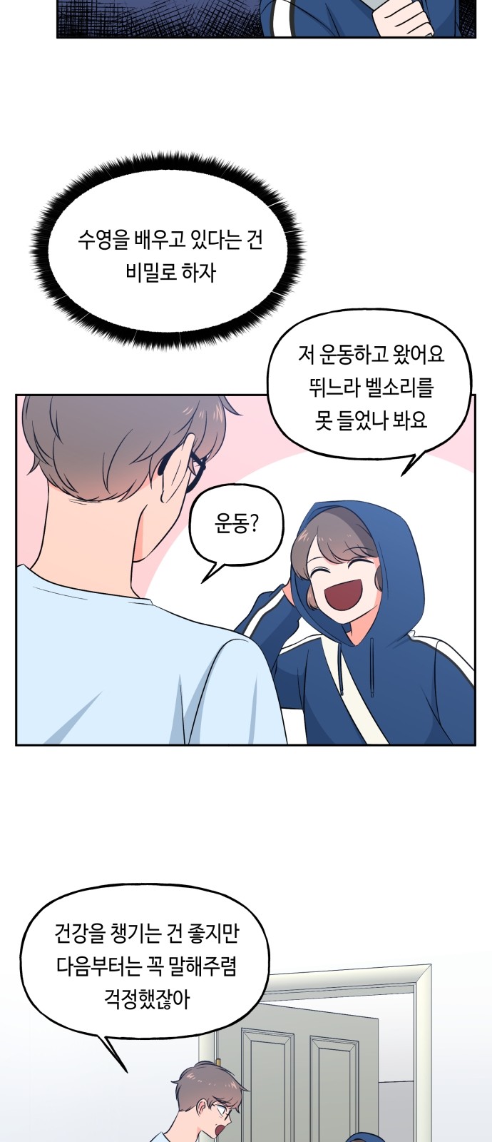 18 페이지