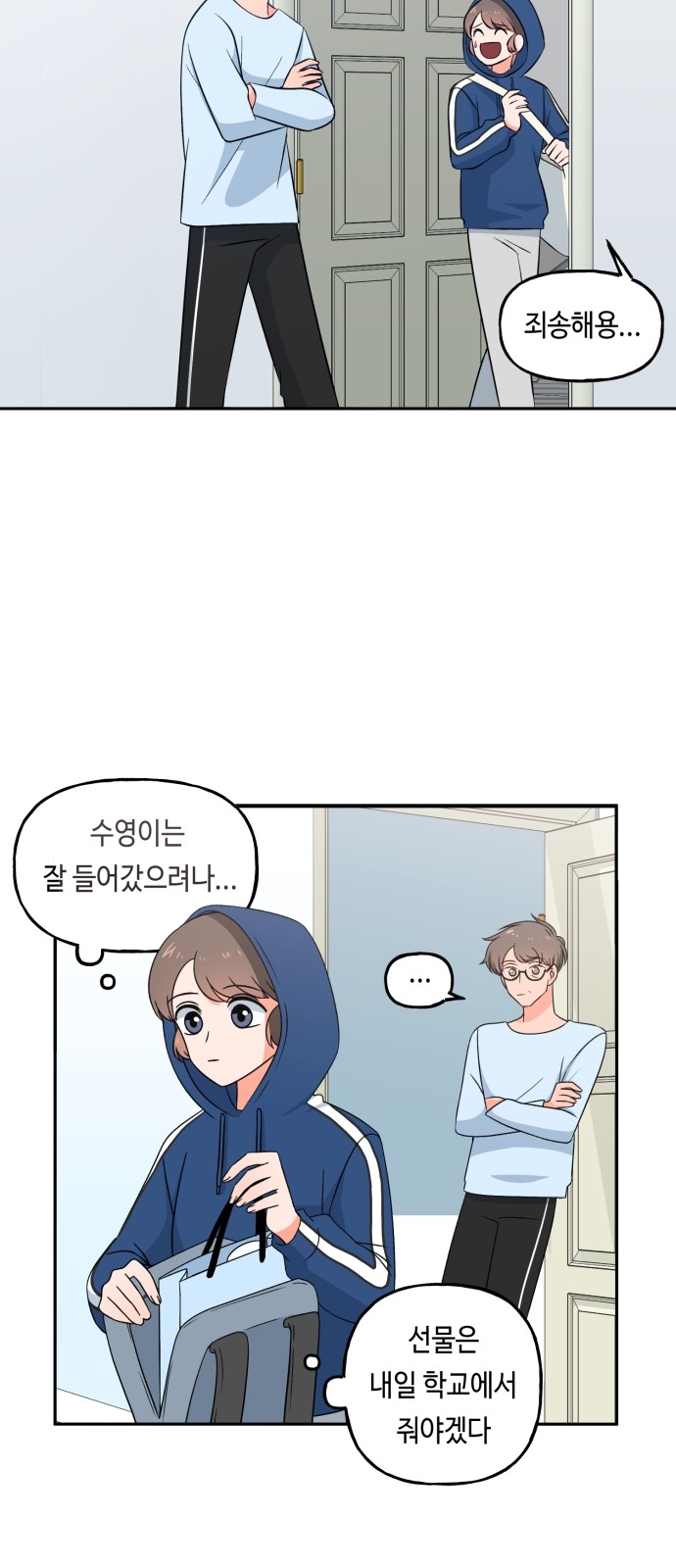 19 페이지