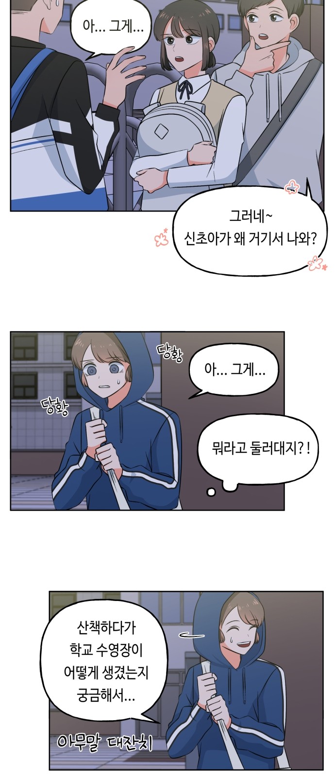 2 페이지