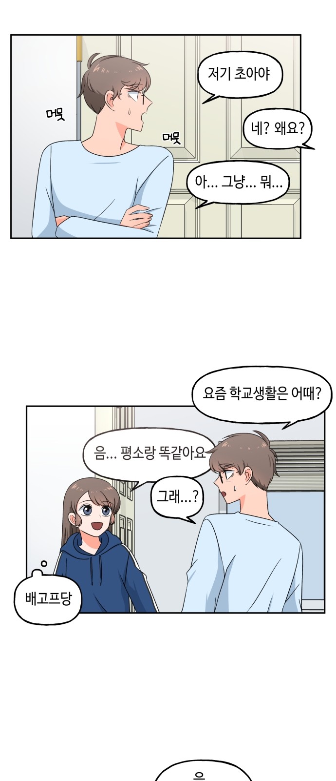20 페이지