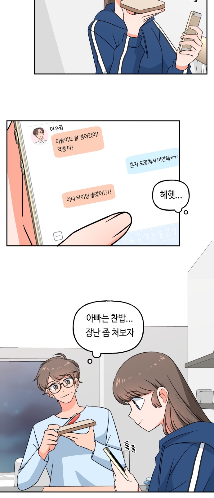 23 페이지
