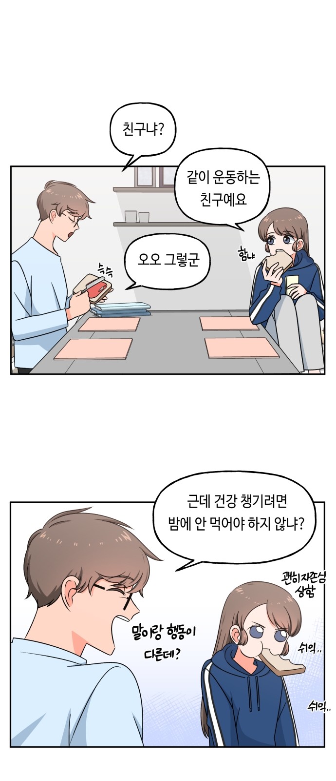 24 페이지