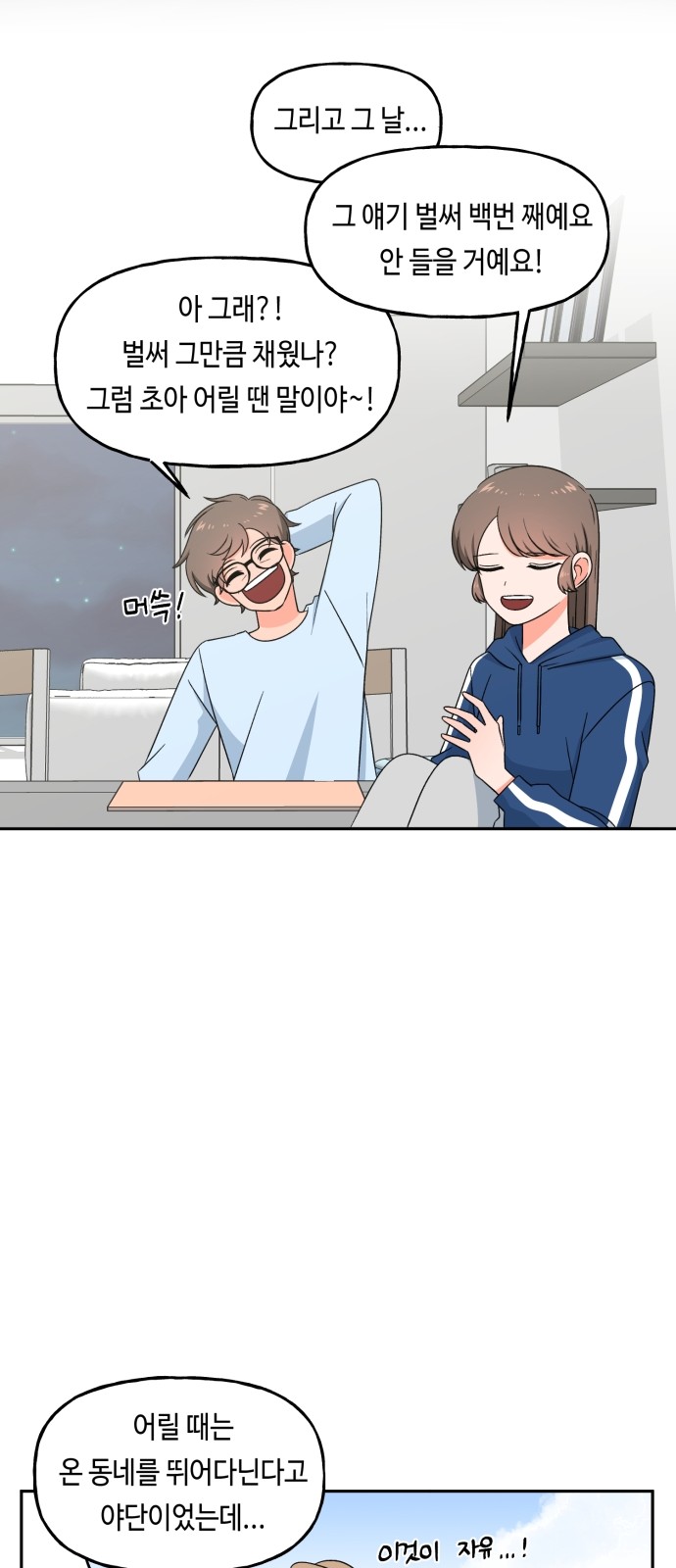 28 페이지