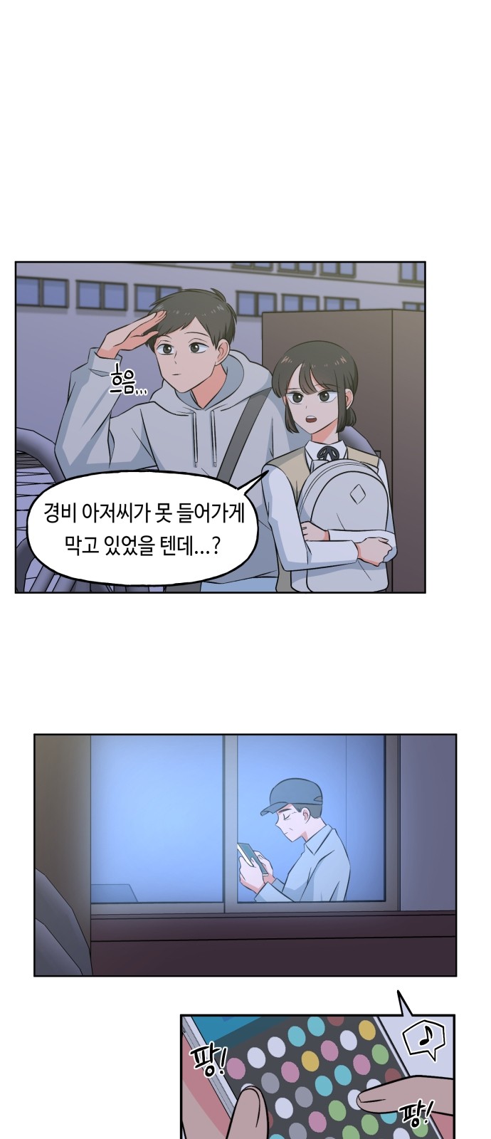 3 페이지