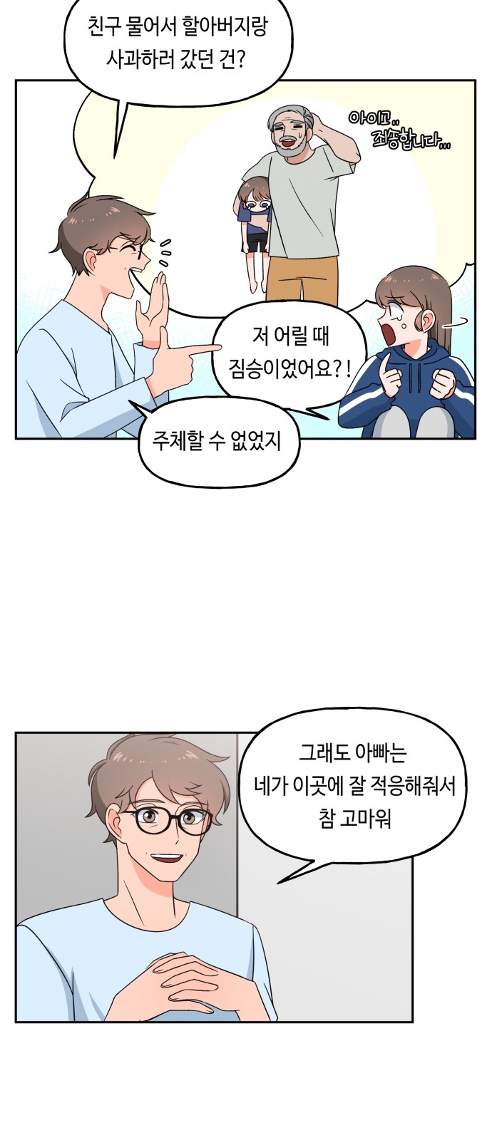 30 페이지