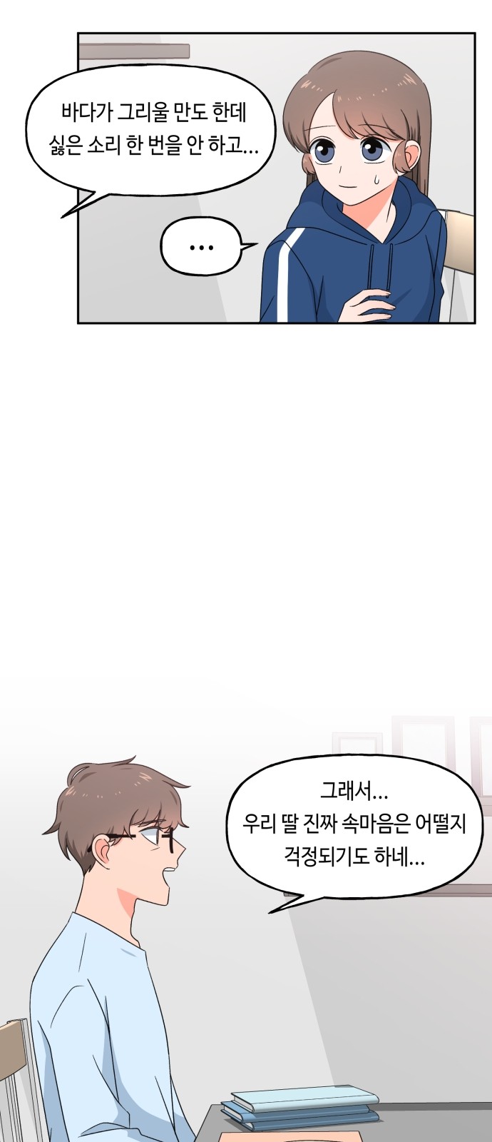 31 페이지