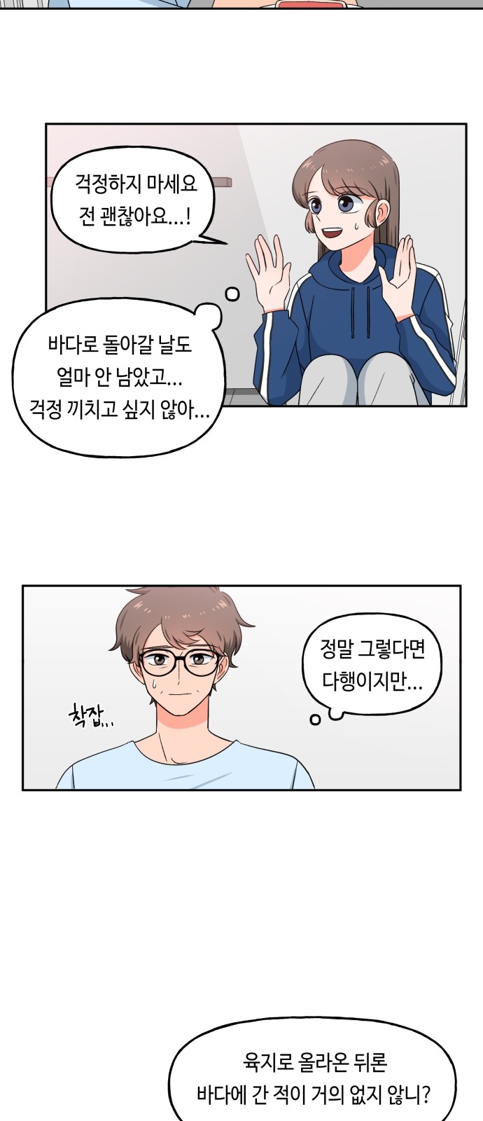 32 페이지