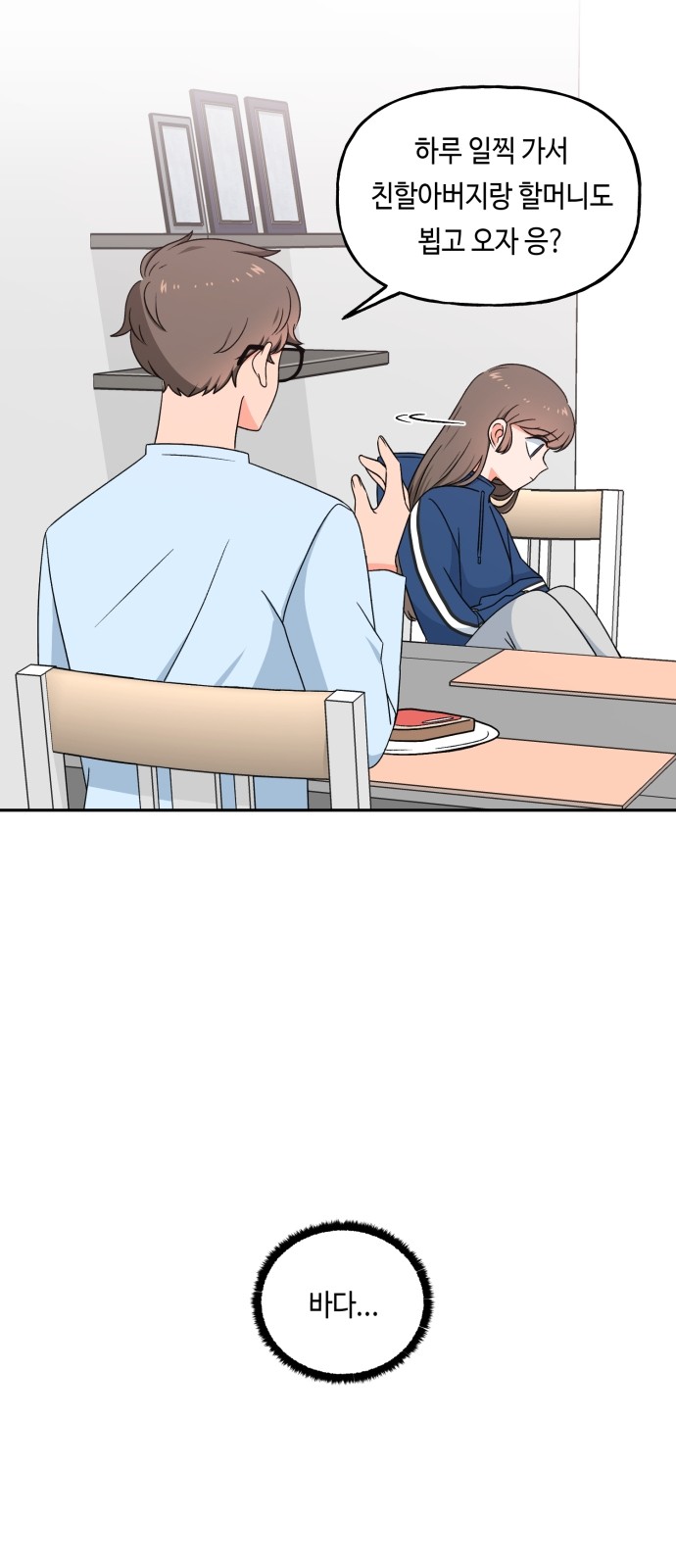 35 페이지