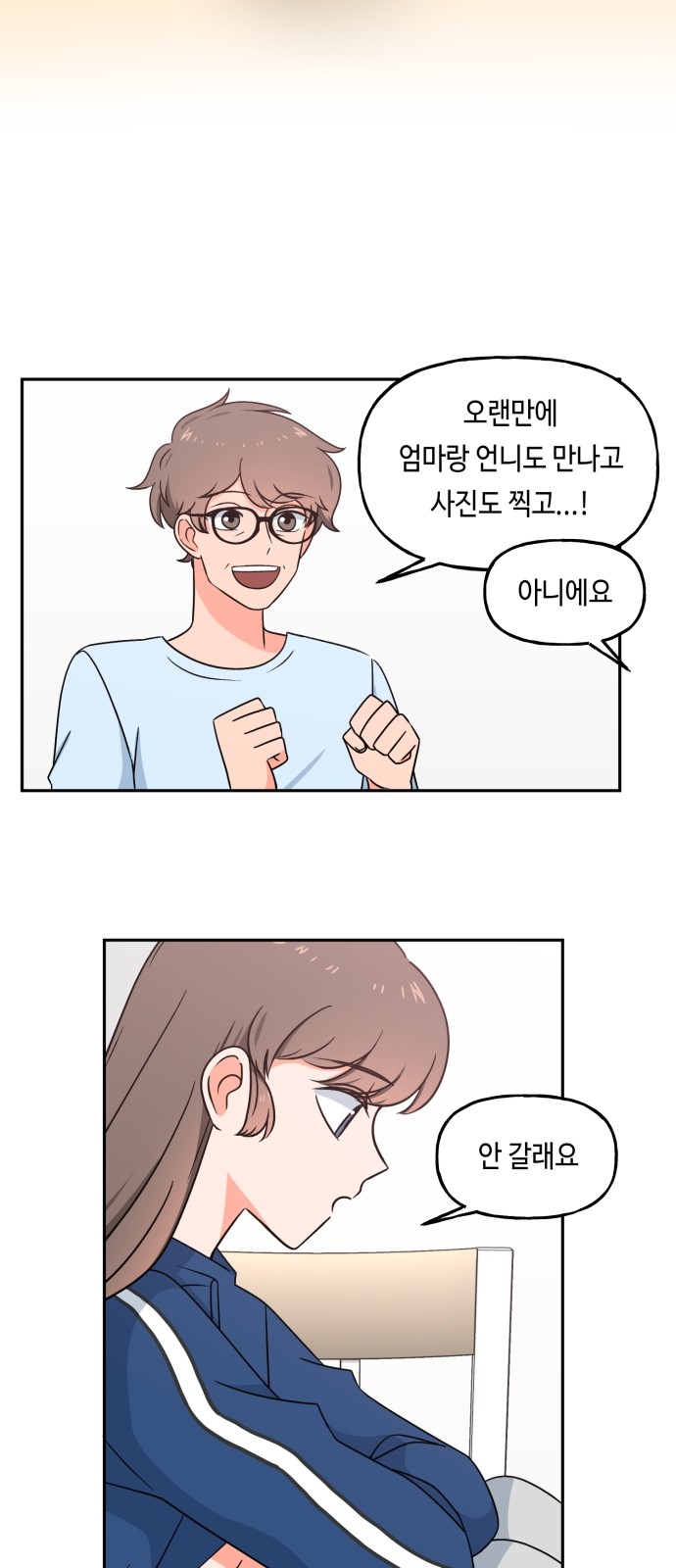 39 페이지