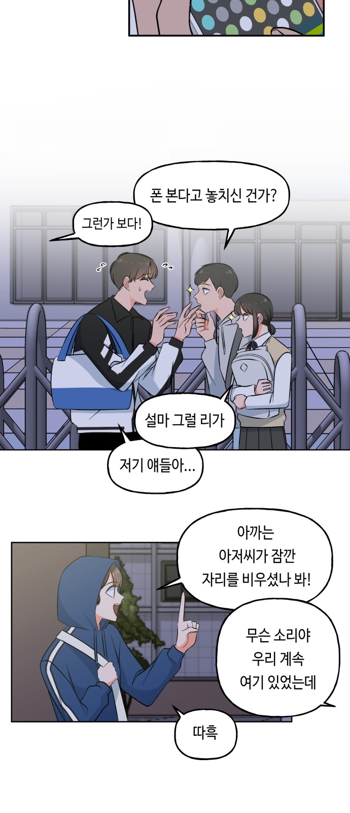 4 페이지