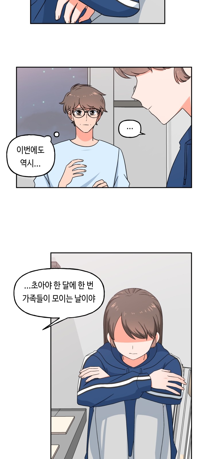 40 페이지